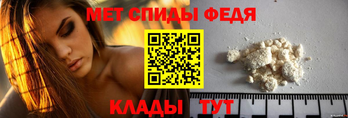 АМФ  Амфетамин Premium  Вход с VPN  Качканар 