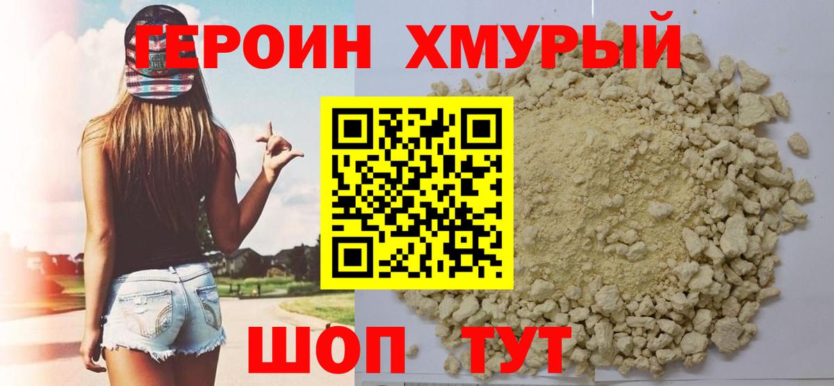Качканар  Кокаин  Вейп ТГК  ЭКСТАЗИ  ГАШИШ  Вход с VPN  Меф кристаллы 
