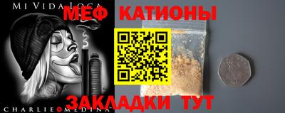 COCAINE Кумертау