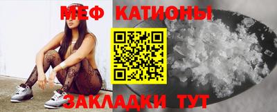 COCAINE Кумертау