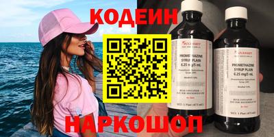 COCAINE Кумертау
