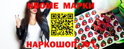 MDMA Кулебаки