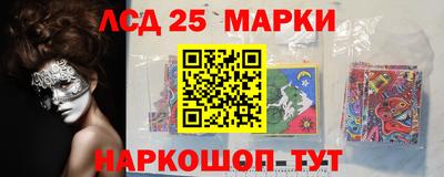 марки lsd Мирный