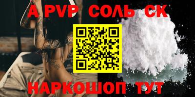 COCAINE Кумертау