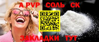 COCAINE Кумертау