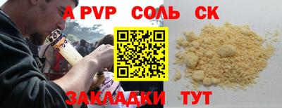 скорость mdpv Кунгур