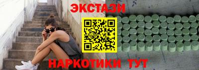MDMA Кулебаки