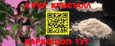 скорость mdpv Кунгур