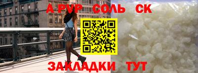 скорость mdpv Кунгур