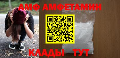 COCAINE Кумертау