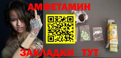 MDMA Кулебаки