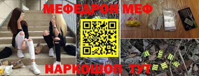 COCAINE Кумертау