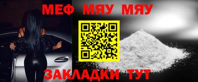 COCAINE Кумертау