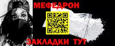 скорость mdpv Кунгур