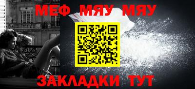 COCAINE Кумертау