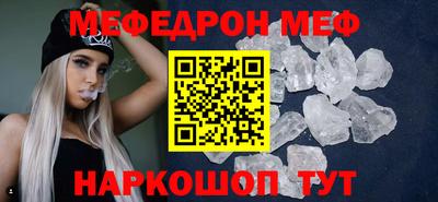 MDMA Кулебаки