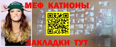 скорость mdpv Кунгур