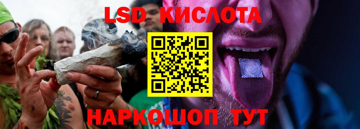 Лсд 25 экстази  ЛСД экстази ecstasy  Лсд 25 экстази ecstasy  Вход с VPN  Качканар 