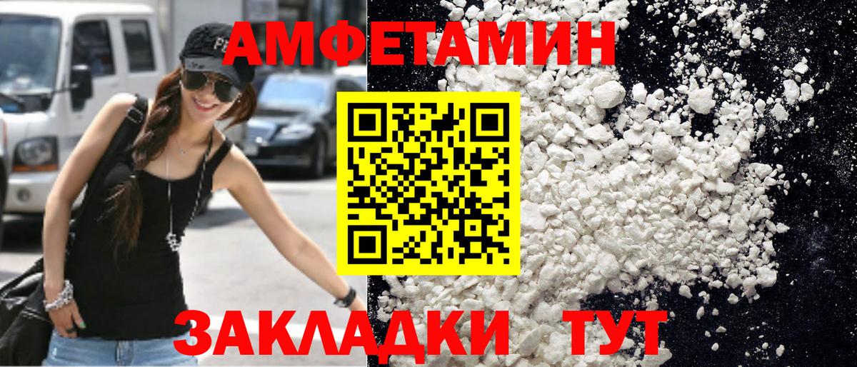 Качканар  Метамфетамин винт  Вход с VPN 