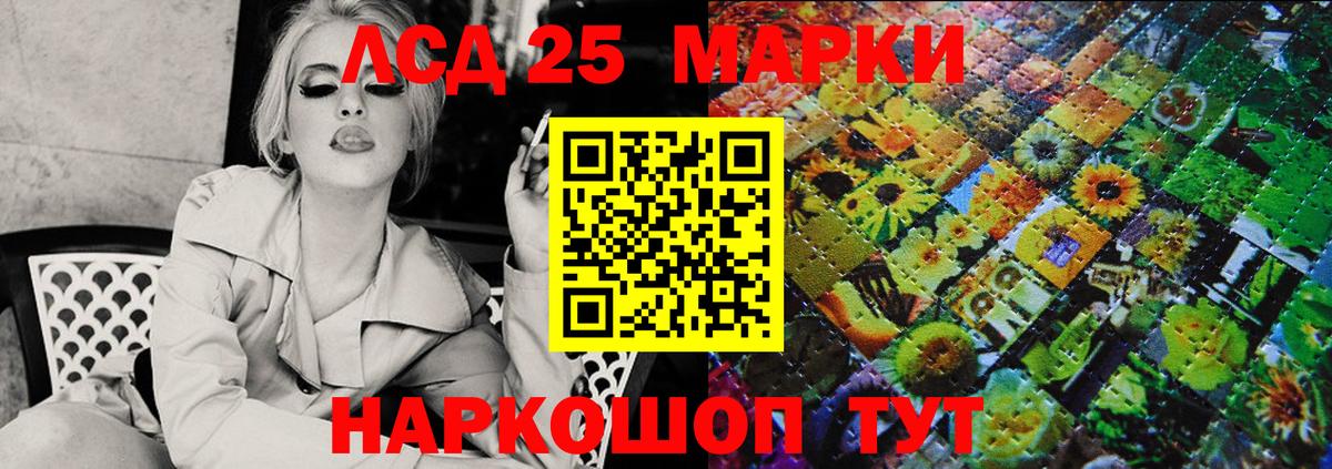 Наркотические марки  Марки NBOMe 1,5мг  Марки NBOMe 1,5мг  Вход с VPN  Качканар 
