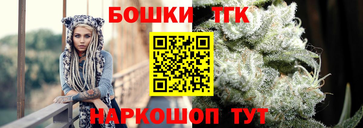 Качканар  Канабис индика  Вход с VPN  Каннабис SATIVA & INDICA  Каннабис THC 21%  Каннабис тримм 